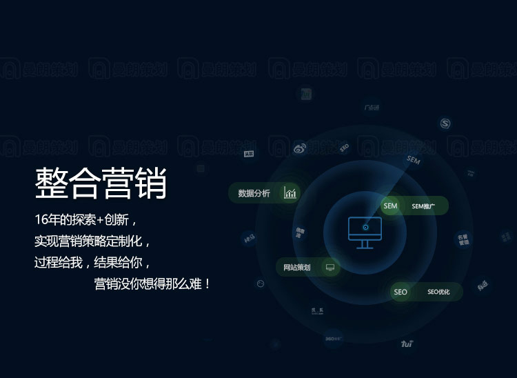 小程序開(kāi)發(fā)|南京網(wǎng)站優(yōu)化|南京SEO優(yōu)化|營(yíng)銷(xiāo)型網(wǎng)站建設(shè)|百度快照優(yōu)化|南京微信公眾號(hào)運(yùn)營(yíng)|江蘇友盟網(wǎng)絡(luò)科技有限公司