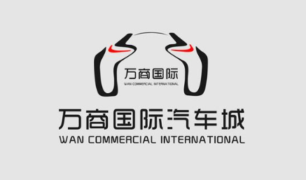 萬(wàn)商國(guó)際汽車(chē)城