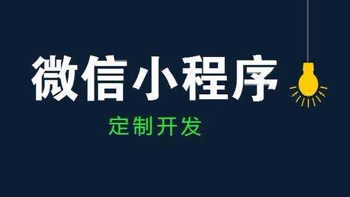 為什么要做社區(qū)團(tuán)購(gòu)小程序？社區(qū)團(tuán)購(gòu)是不是風(fēng)口！